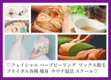 フィオーレ