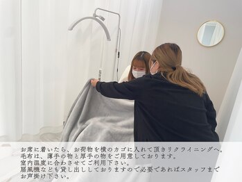 ラッシュ ビジョン 彦根(Lash Vision)/~お席についたら~