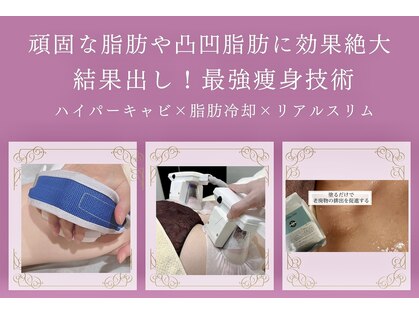 アルモニー(armonie)の写真