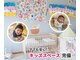 ママノ休日(Momの休日)の写真