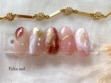 フェリックスネイル(Felix nail)/