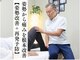 美シセイ整体 所沢店の写真