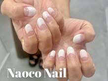 ナオコネイル(Naoco Nail)/深め白フレンチ