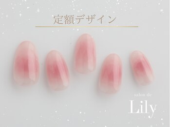 サロン ド リリー(salon de Lily)/《パラジェル》定額デザイン