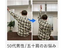 かいほう整体 本町院の雰囲気（他院で改善しなかった方もご相談ください）