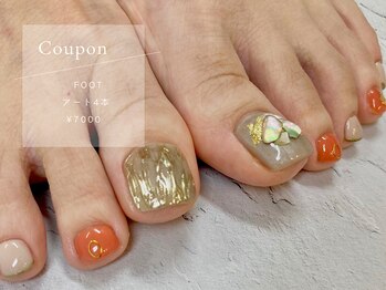 フット/アート4本