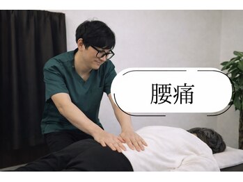 ボディーパートナー サイ(BODY PARTNER SAI)の写真/猫背/姿勢/骨盤矯正◎体の疲れやコリの原因は体の歪みにも原因あり！国家資格保有のプロ本格施術で改善！