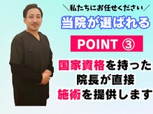 ひもとき整体院の雰囲気（どんな症状も私たちにお任せください！様々な悩みに対応します☆）