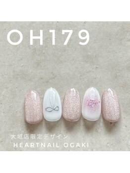 はあとねいる 大垣店の写真/【お手頃価格が嬉しい!】大人気のニュアンスネイル～繊細なアートデザインまで豊富なサンプルが¥4,400