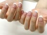 【パラジェル変更無料】フレンチ