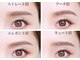 ミンクスタイル 駒沢店(Mink Style)の写真/アイブロウWAX、ハリウッドブロウリフト(HBL)メニューあり！　眉カラーオプションで垢抜け眉に♪