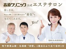 ジュノ 名古屋栄店