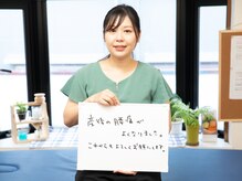 グッドフレンド整体院(Good Friend整体院)/喜びの声をいただきました