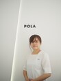 ポーラ 流山おおたかの森駅前(POLA)&nbsp;向笠 ひとみ