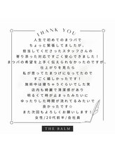 ザバーム 三鷹店(THE BALM)/THE BALM三鷹店♪口コミ紹介
