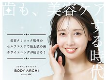ボディアーキ 松山店(BODY ARCHI)