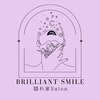 ブリリアントスマイルのお店ロゴ