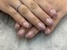 【オフ込み】月～金限定　オフ込みグラデーション9,500円→7,500円