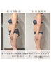 当店オススメ☆がっつり全身筋膜リリース×マシン痩身90分￥24200→¥8900
