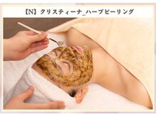 ビューティースリム リボーン 新宿店(reborn)/【N】ハーブピーリング