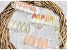 【ご新規様限定価格】大人可愛い☆キャンペーンネイル　オフ込¥6500