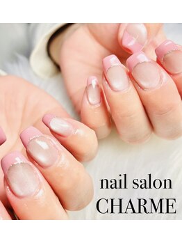 シャルム(CHARME)/