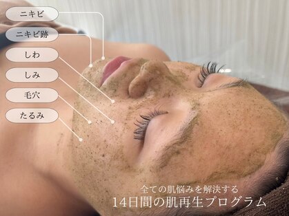 プライベートサロン ラウレア(Laule'a)の写真