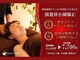 グレースフィオーレ 恵比寿店(gracefiore)の写真