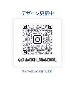 クレイン(Crane)/instagram