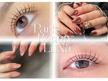 ルナ(LuNa)