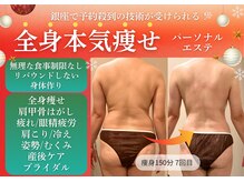 グレッシュ  弘前店(Gresh)