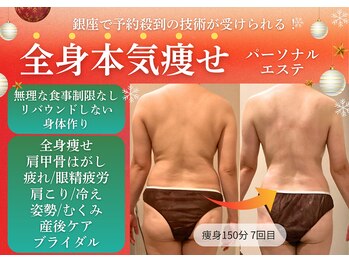 グレッシュ  弘前店(Gresh)