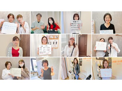 整体えびす丸 大阪本町店の写真