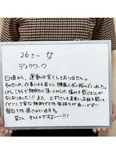 アスレティックルームボディケア/口コミいただきました！！！！