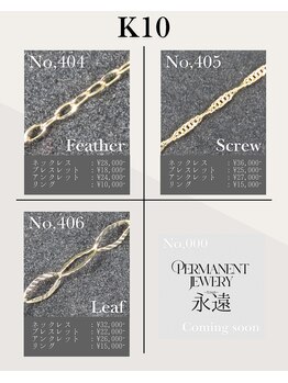 永遠(トワ)/K10 menu＆price