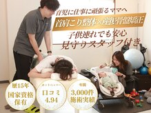 ゆりがおか接骨院