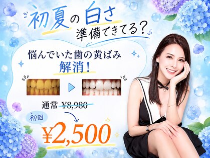 ホワイトニングショップ 泉佐野店の写真