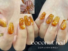 ココナッツネイル