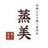 蒸美 大府店(MUSUBI)のお店ロゴ