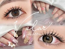 アイラッシュアンドネイル ヴェラール(Velar)