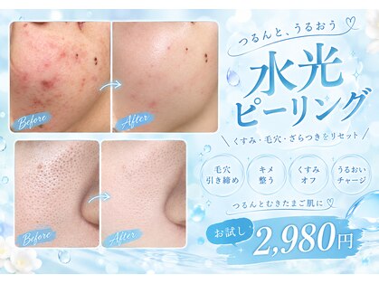 レイビス 郡山店(RAYVIS)の写真