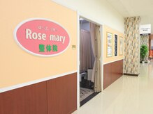 ローズマリー整体院(Rose mary)/外観◇