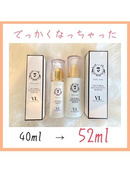 クローネ(Krone)/小顔最強?キュンキュンセラム