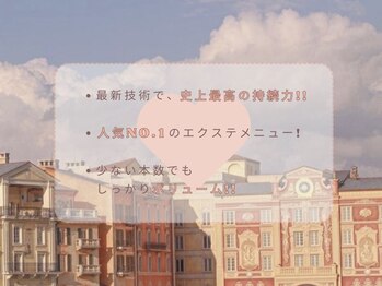 シーク デア(Seek-Dea)/