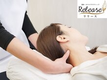 リリース 国分寺(Release)