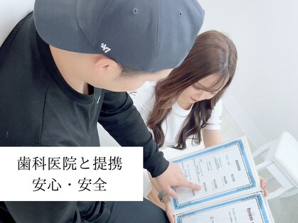 ホワイトニングショップ 岡山店の写真