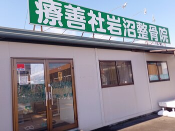 オルタンシア(Ortensia)/お店の外観