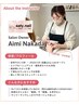 ネイルスクール相談・説明