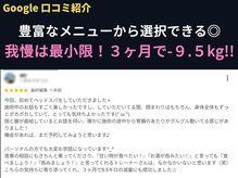 ヘラクライズフィットネス(HERCULIZE FITNESS)/口コミ紹介♪