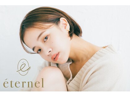 エティナル 上小田井(eternel)の写真